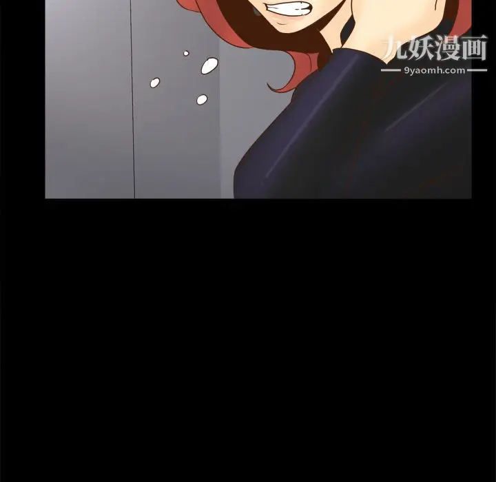 漫画《分身》第49话第67张图