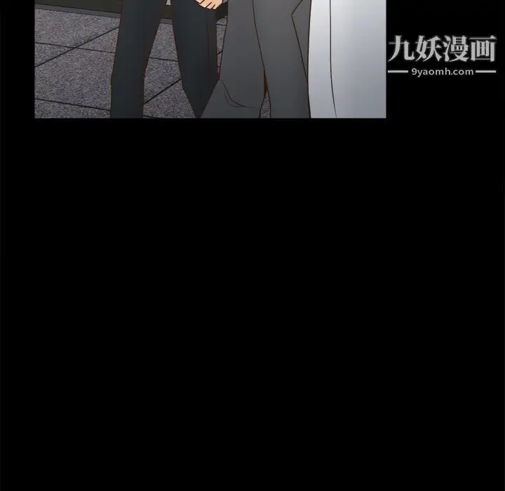 漫画《分身》第49话第81张图