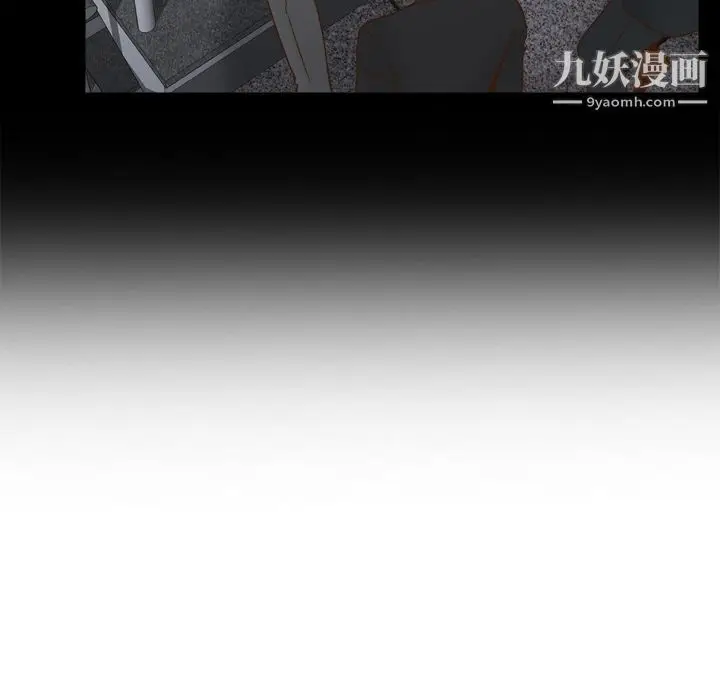 漫画《分身》第49话第83张图