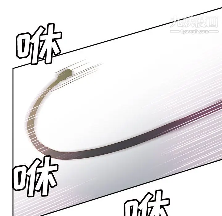 漫画《分身》第49话第84张图
