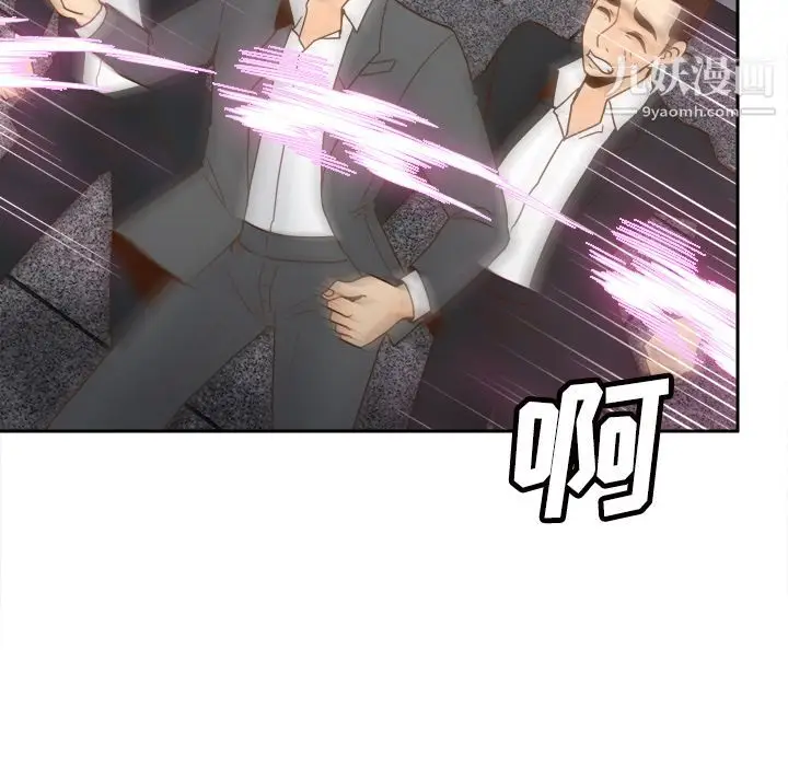 漫画《分身》第49话第86张图