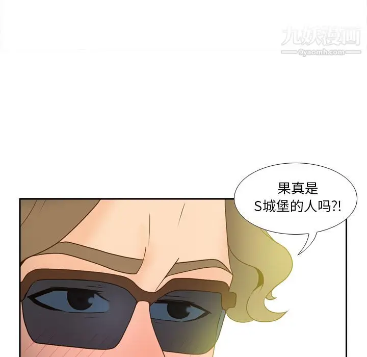 漫画《分身》第49话第91张图