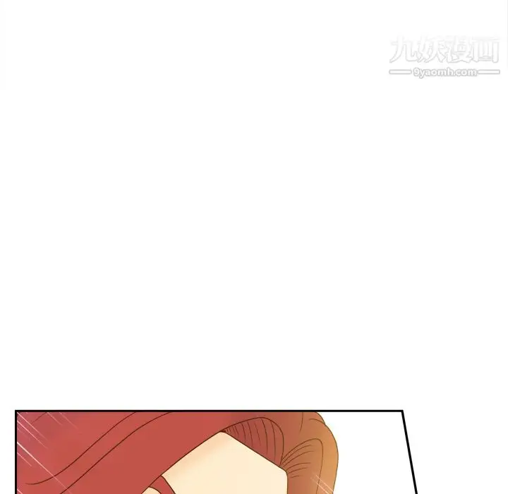 漫画《分身》第49话第94张图