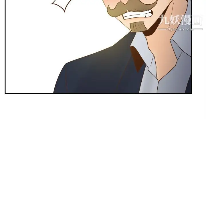 漫画《分身》第49话第99张图