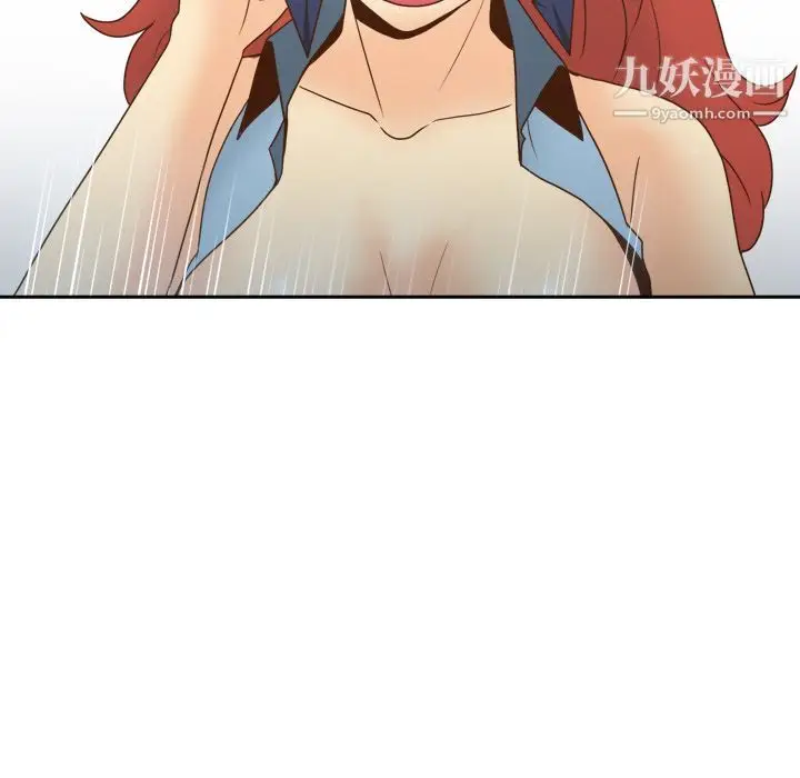 漫画《分身》第44话第102张图