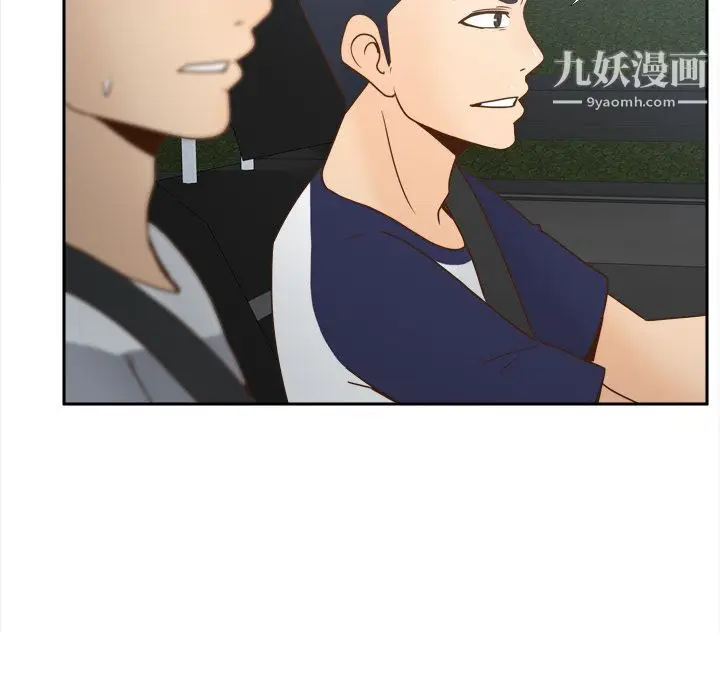 漫画《分身》第44话第105张图