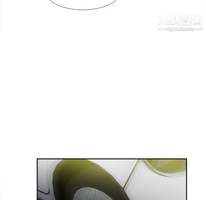 漫画《分身》第44话第117张图