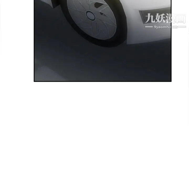漫画《分身》第44话第118张图