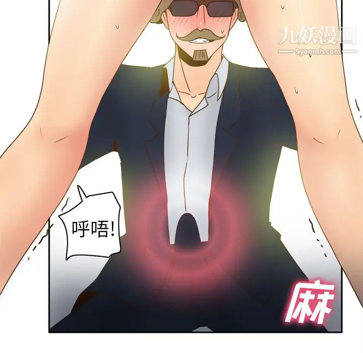 漫画《分身》第44话第18张图