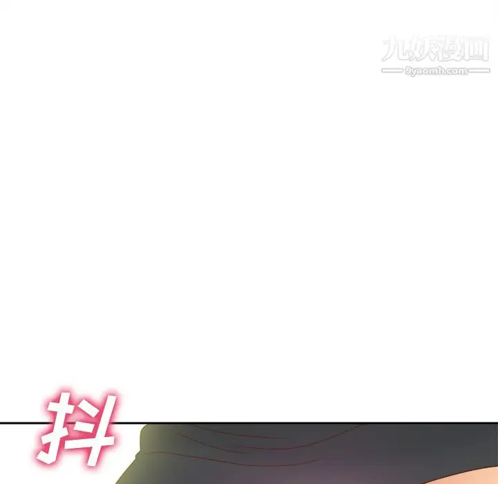 漫画《分身》第44话第19张图