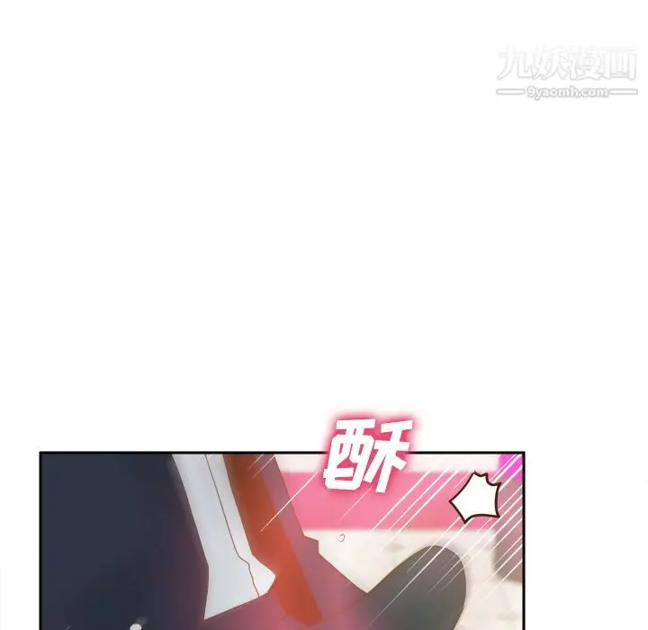 漫画《分身》第44话第23张图