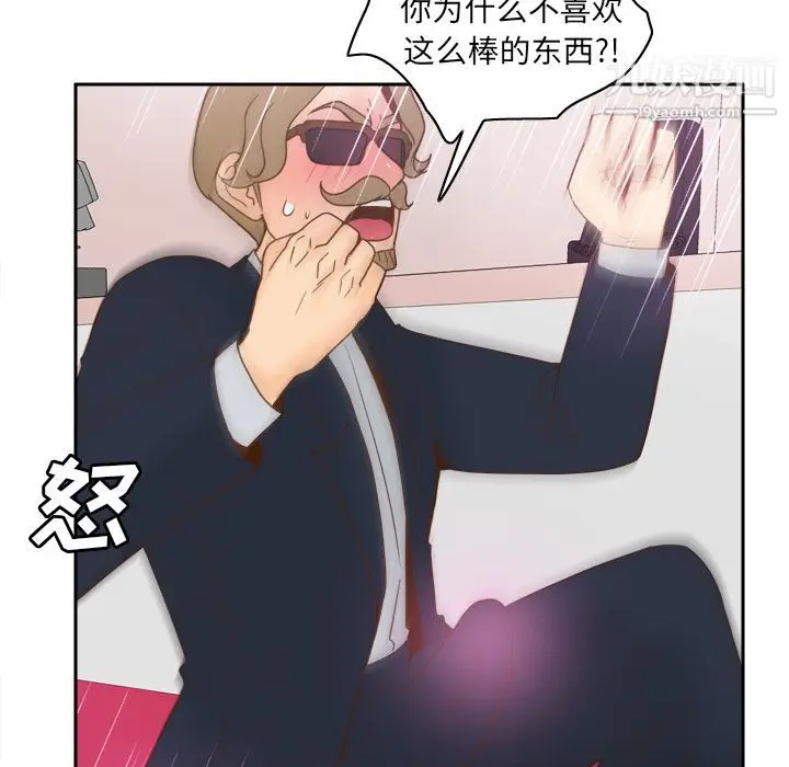 漫画《分身》第44话第27张图