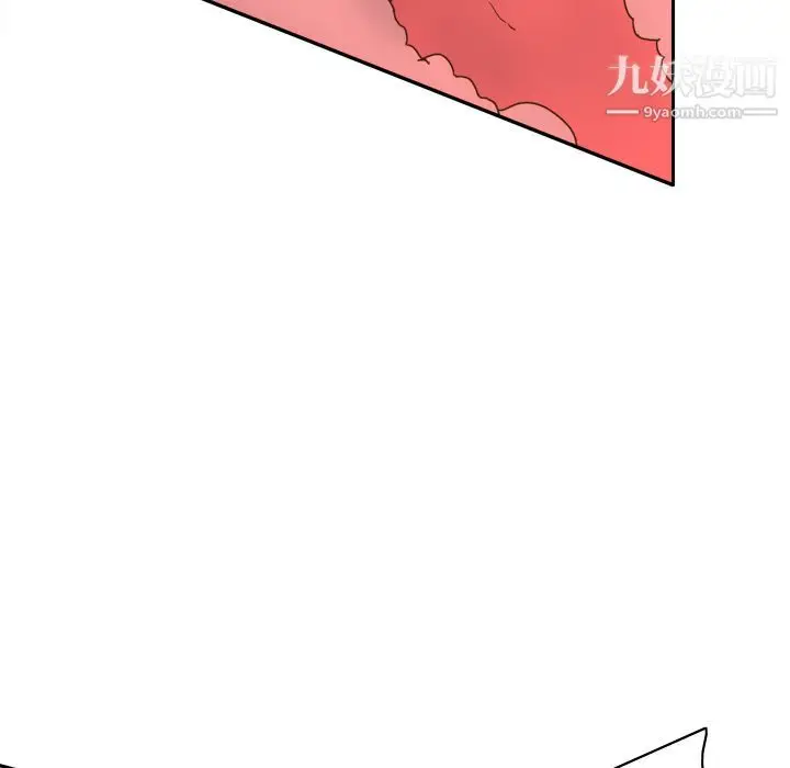 漫画《分身》第44话第33张图