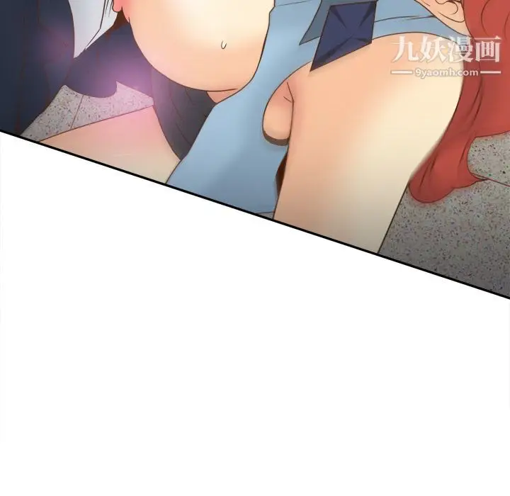 漫画《分身》第44话第35张图