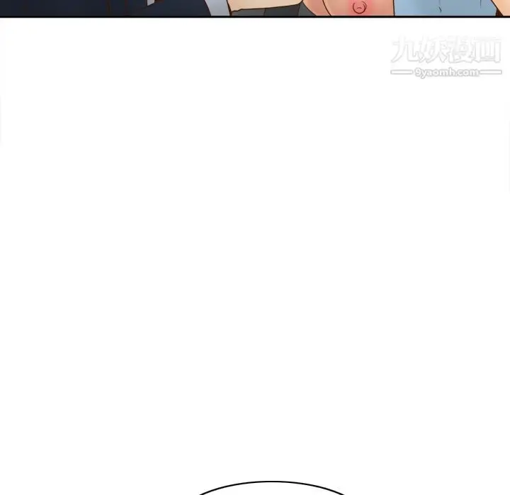 漫画《分身》第44话第41张图
