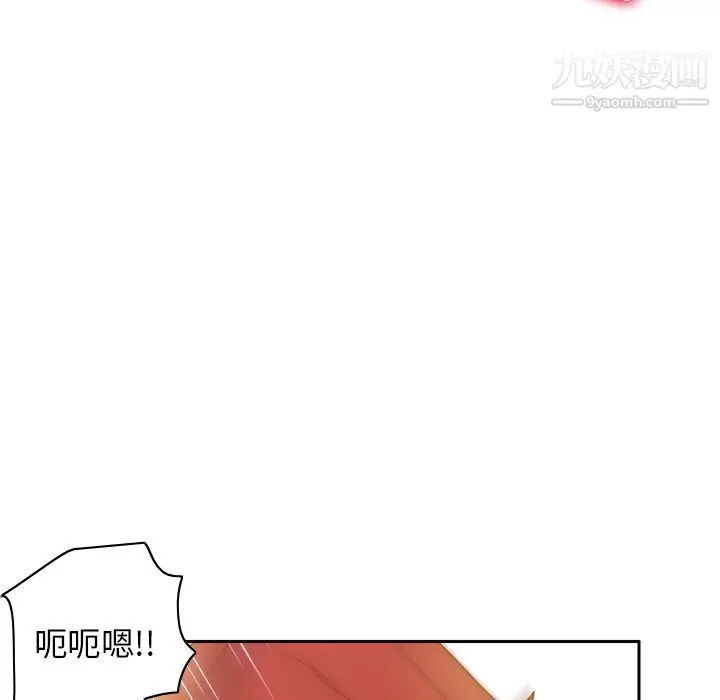 漫画《分身》第44话第61张图