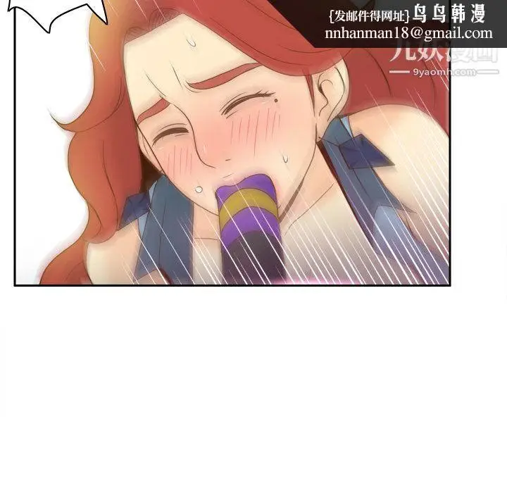 漫画《分身》第44话第62张图