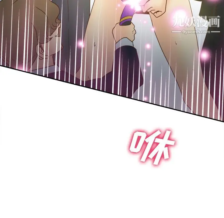 漫画《分身》第44话第66张图