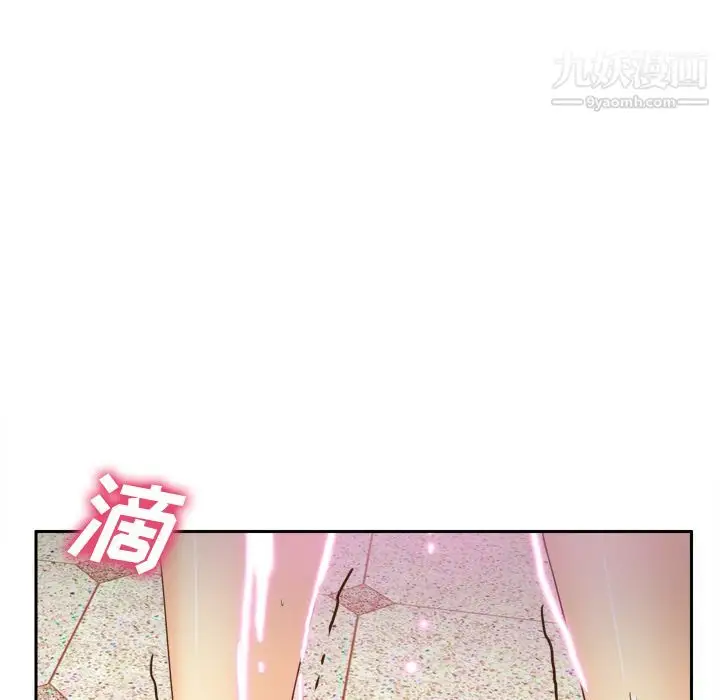 漫画《分身》第44话第67张图