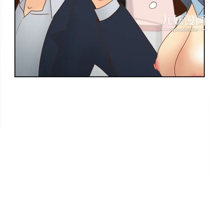 漫画《分身》第44话第77张图