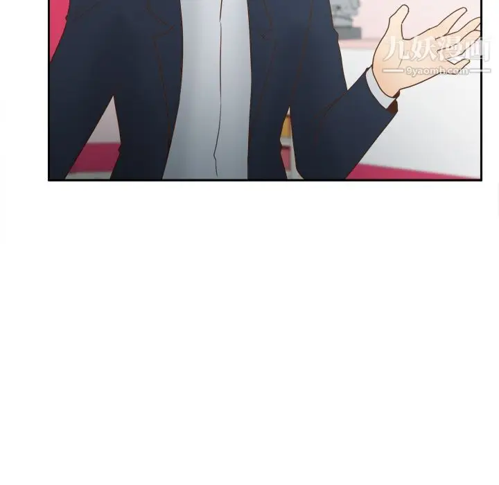 漫画《分身》第44话第82张图