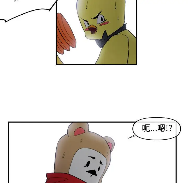 漫画《玩偶特攻队》第14章第15张图