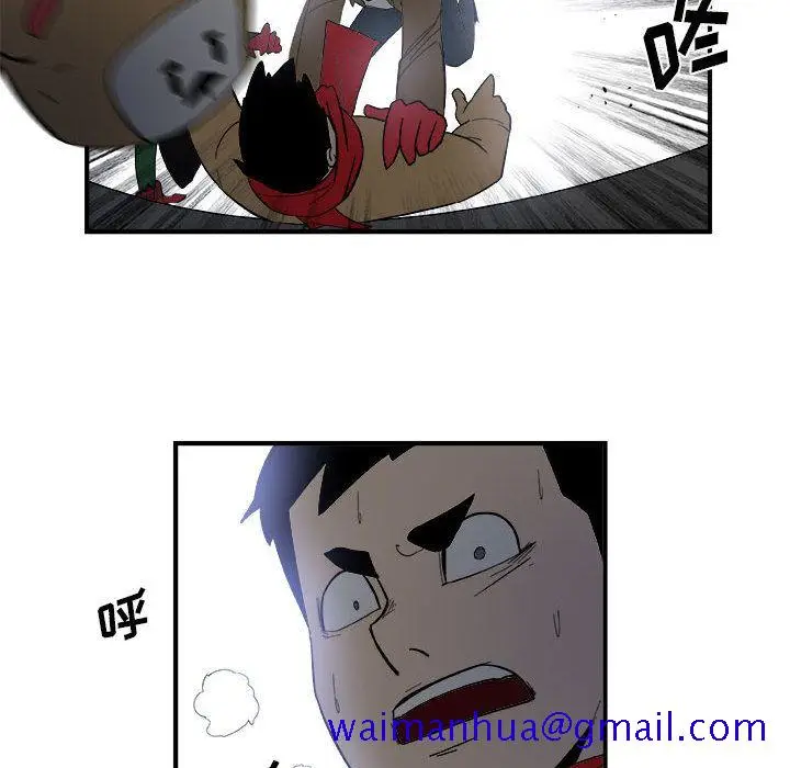漫画《玩偶特攻队》第14章第21张图
