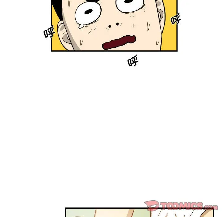 漫画《玩偶特攻队》第14章第28张图