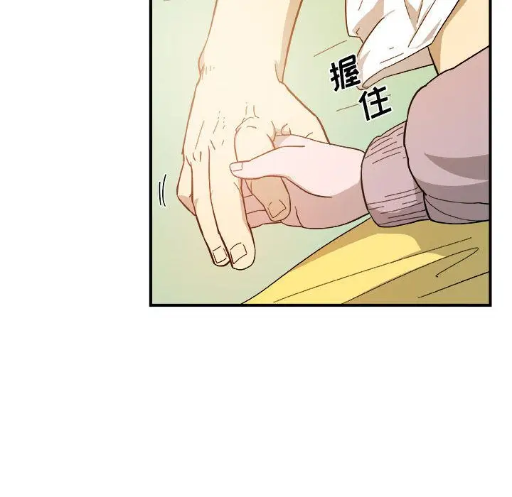 漫画《玩偶特攻队》第14章第29张图