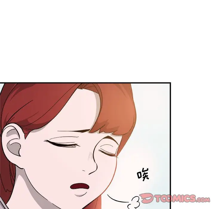 漫画《玩偶特攻队》第14章第32张图