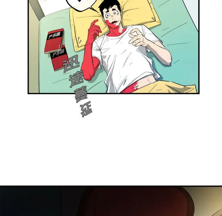 漫画《玩偶特攻队》第14章第37张图