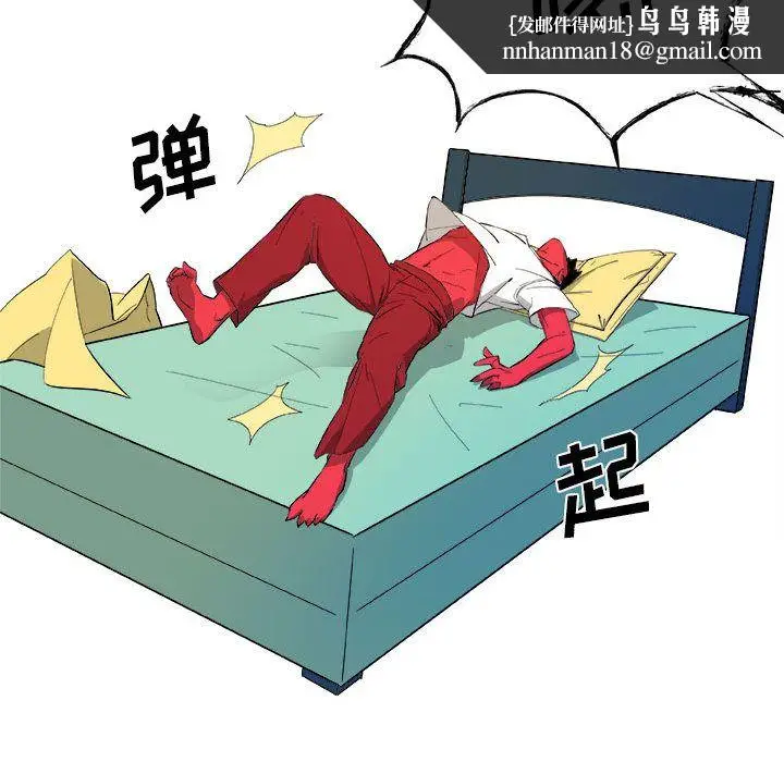 漫画《玩偶特攻队》第14章第39张图