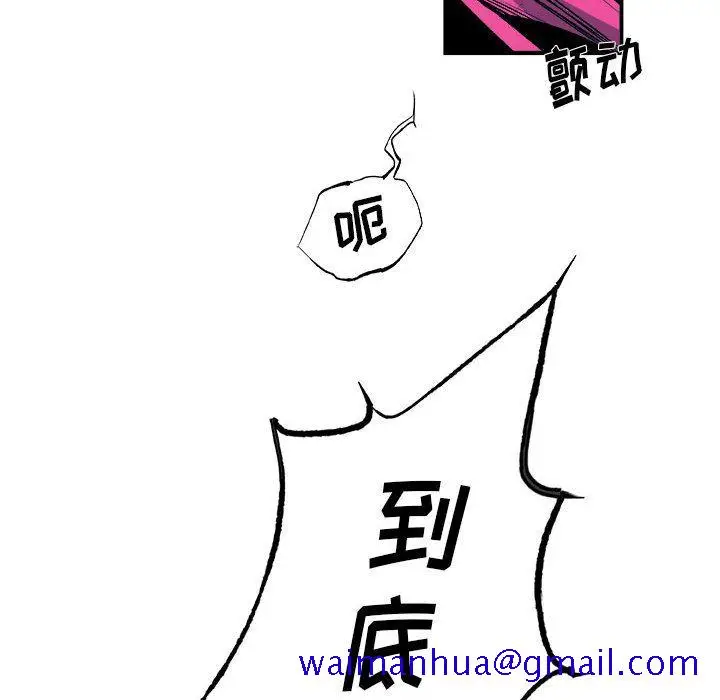 漫画《玩偶特攻队》第14章第41张图