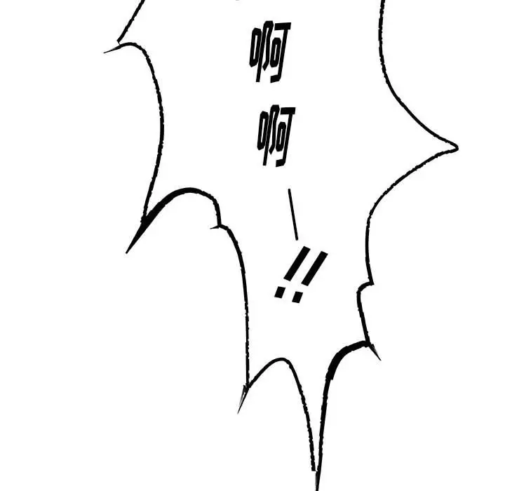 漫画《玩偶特攻队》第14章第43张图