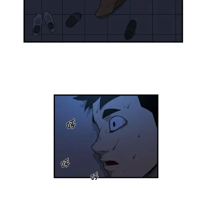 漫画《玩偶特攻队》第14章第45张图
