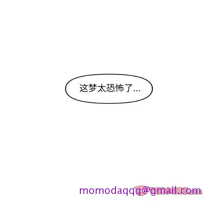 漫画《玩偶特攻队》第14章第46张图