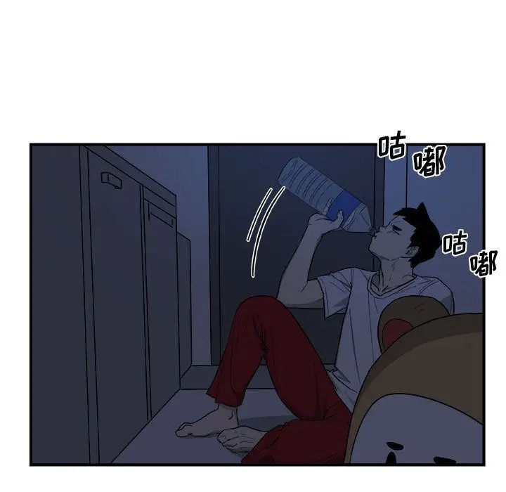 漫画《玩偶特攻队》第14章第53张图
