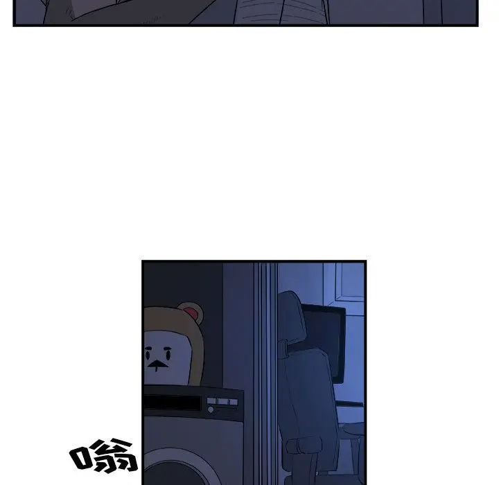漫画《玩偶特攻队》第14章第55张图