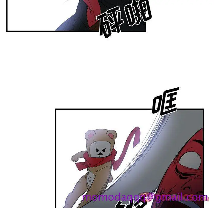 漫画《玩偶特攻队》第14章第6张图