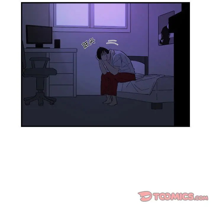 漫画《玩偶特攻队》第14章第62张图