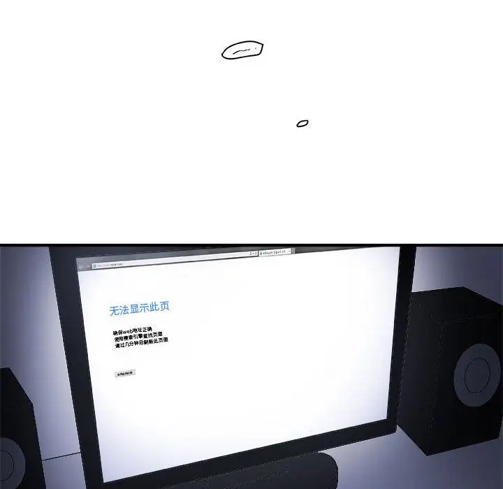 漫画《玩偶特攻队》第14章第65张图