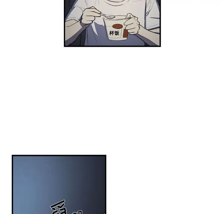 漫画《玩偶特攻队》第14章第67张图
