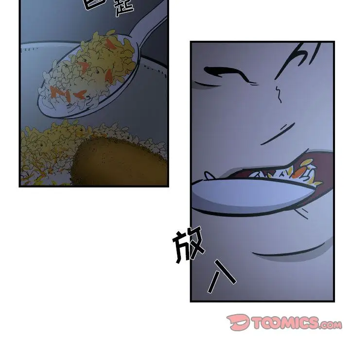 漫画《玩偶特攻队》第14章第68张图
