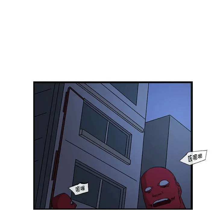 漫画《玩偶特攻队》第14章第69张图