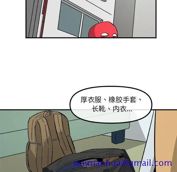 漫画《玩偶特攻队》第14章第71张图