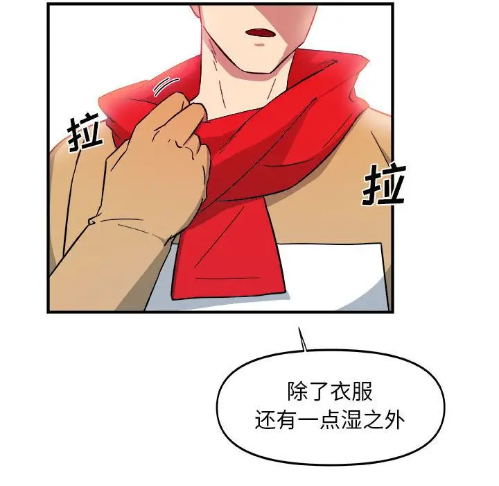 漫画《玩偶特攻队》第14章第73张图