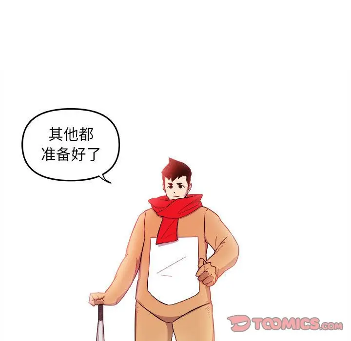 漫画《玩偶特攻队》第14章第74张图