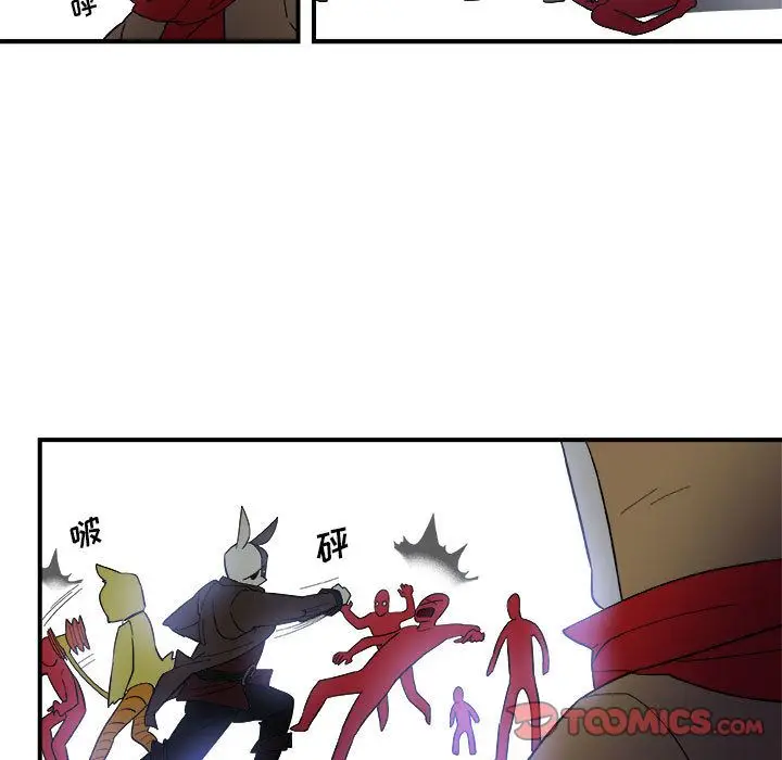 漫画《玩偶特攻队》第14章第8张图