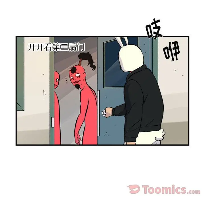 漫画《玩偶特攻队》第6章第28张图