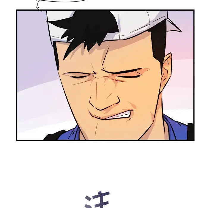 漫画《玩偶特攻队》第6章第52张图